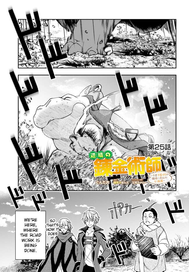 Page 1 of Chapter 25.1