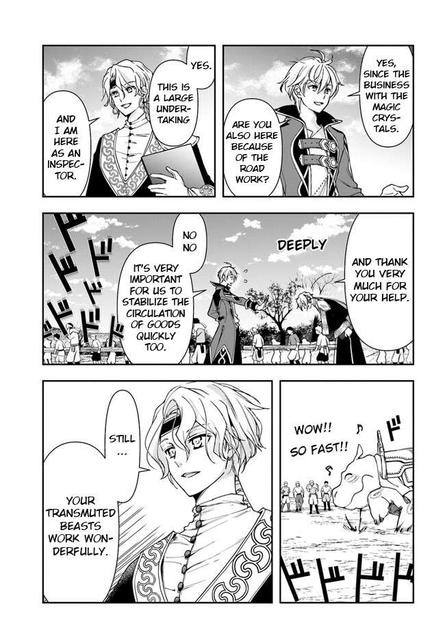 Page 3 of Chapter 25.1