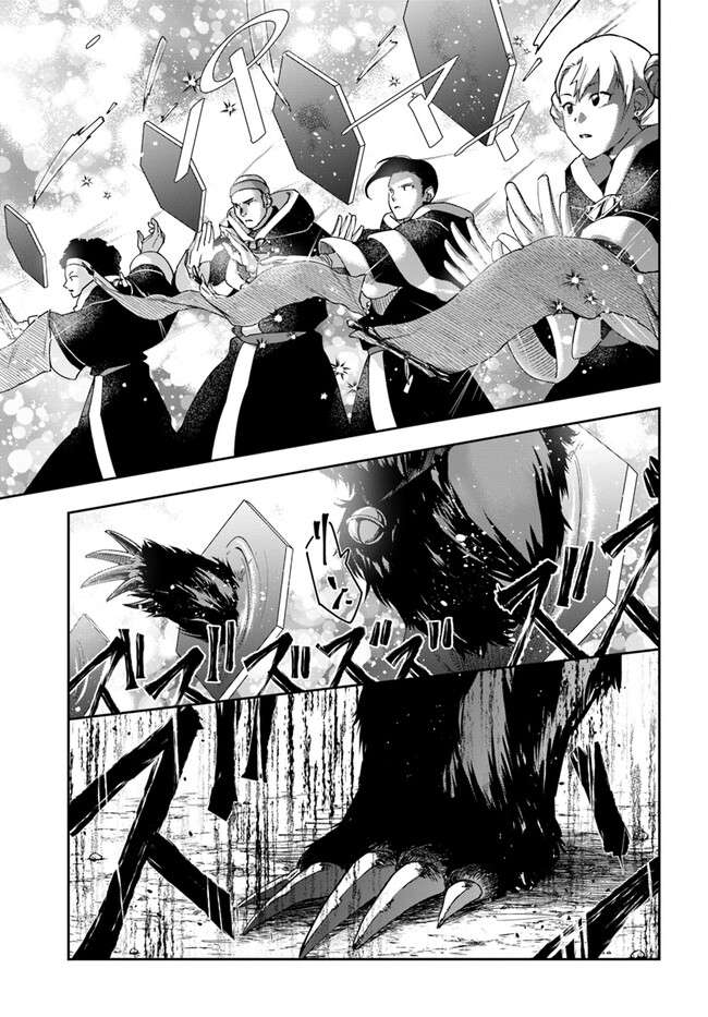 Page 9 of Chapter 25.1