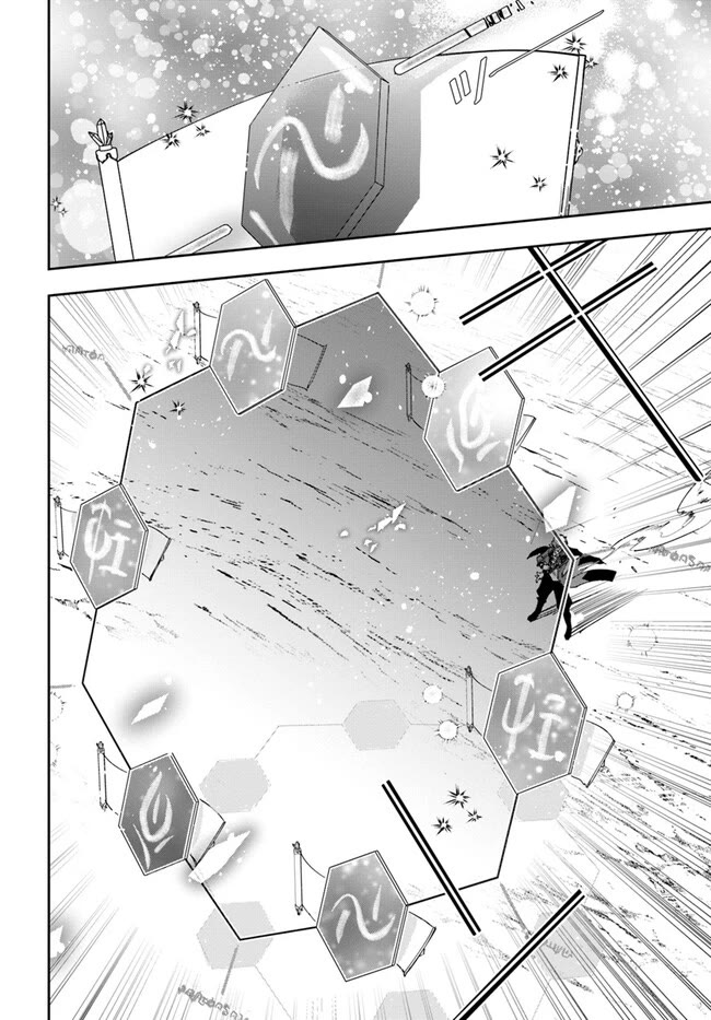 Page 4 of Chapter 25.2