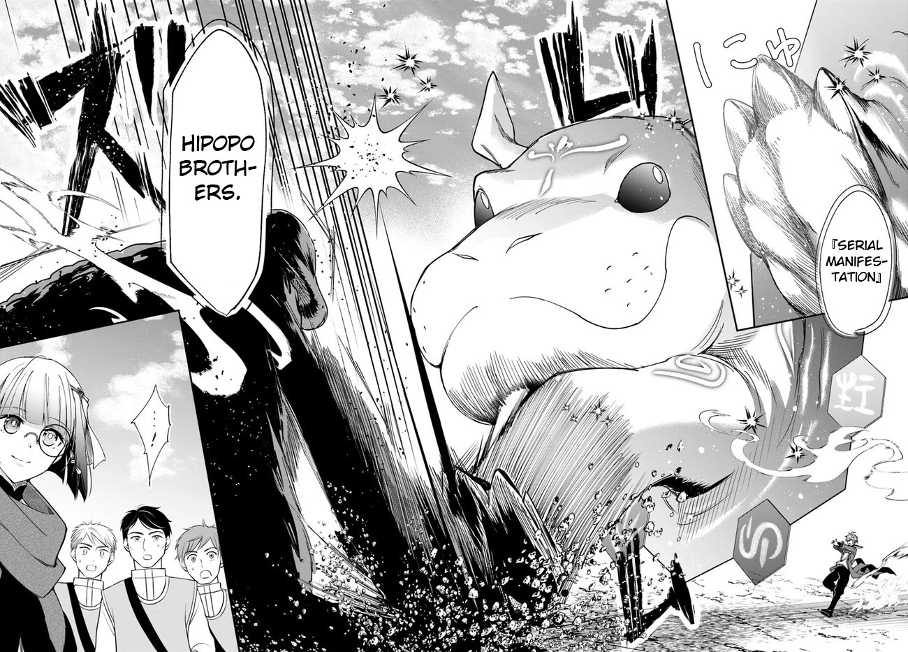 Page 6 of Chapter 25.2