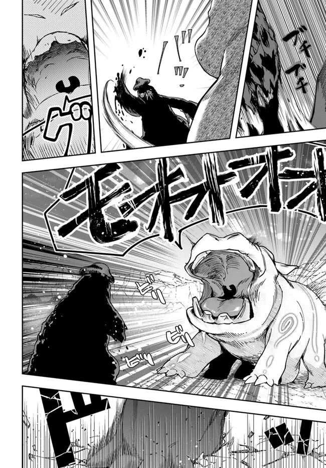 Page 7 of Chapter 25.2