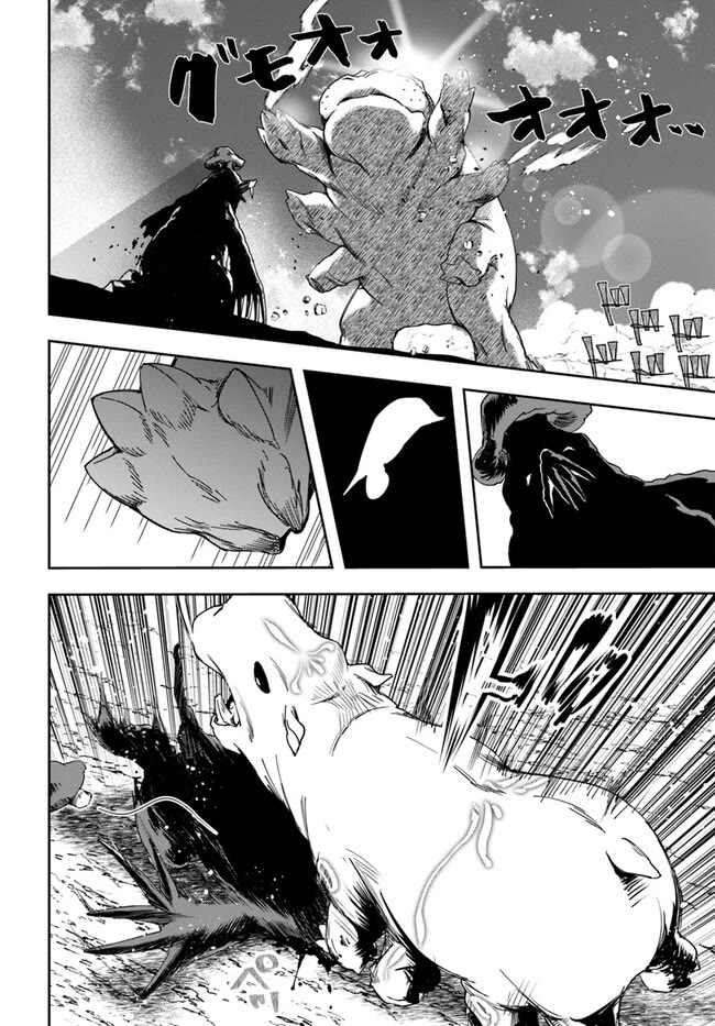 Page 9 of Chapter 25.2
