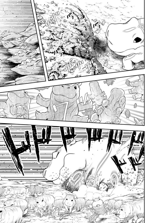 Page 10 of Chapter 25.2