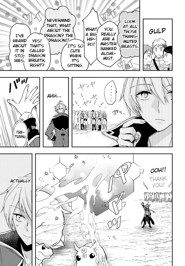 Page 14 of Chapter 25.2