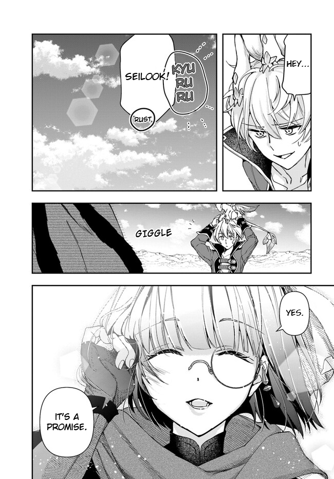 Page 2 of Chapter 26.2