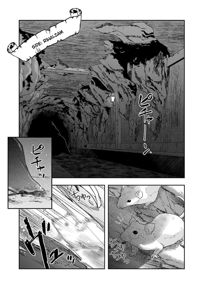 Page 4 of Chapter 26.2