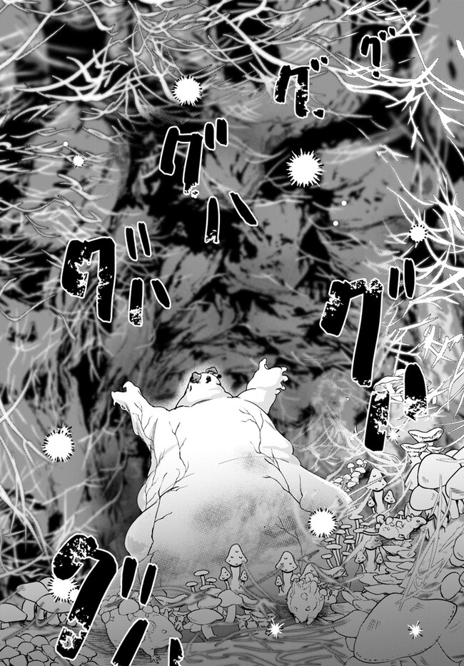 Page 11 of Chapter 26.2