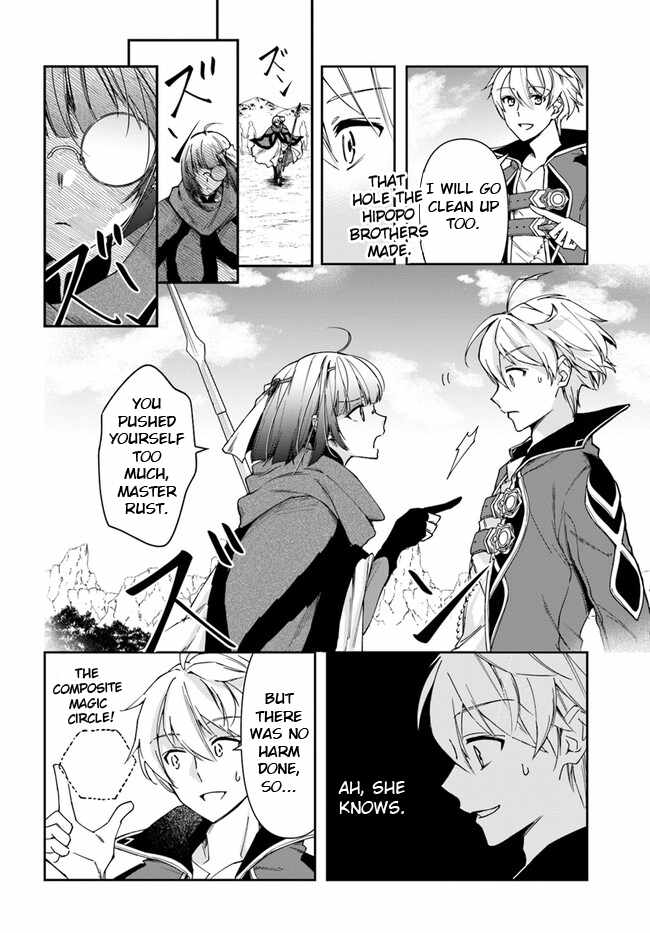 Page 7 of Chapter 26.1