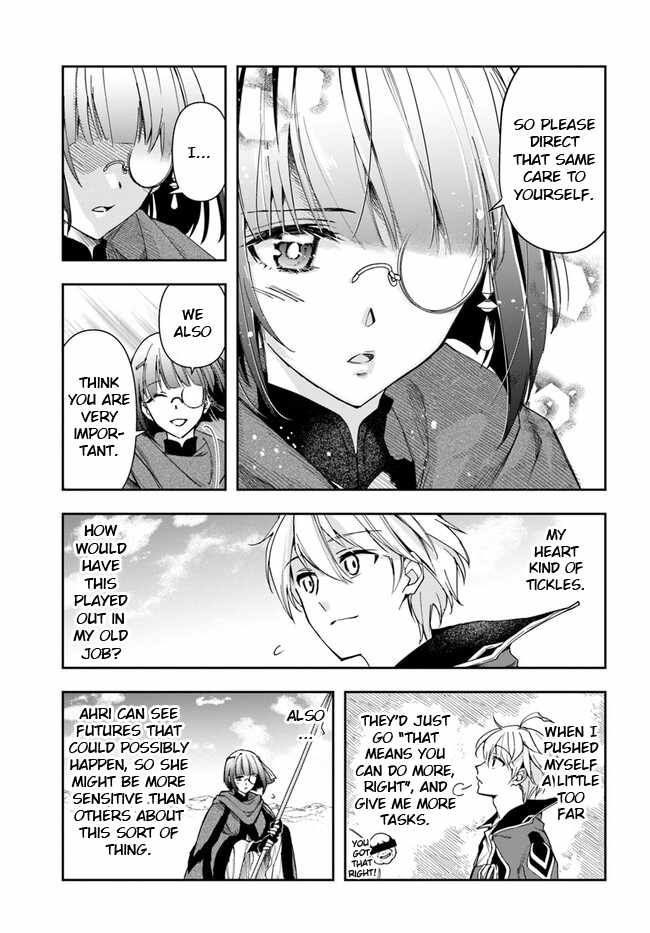 Page 10 of Chapter 26.1