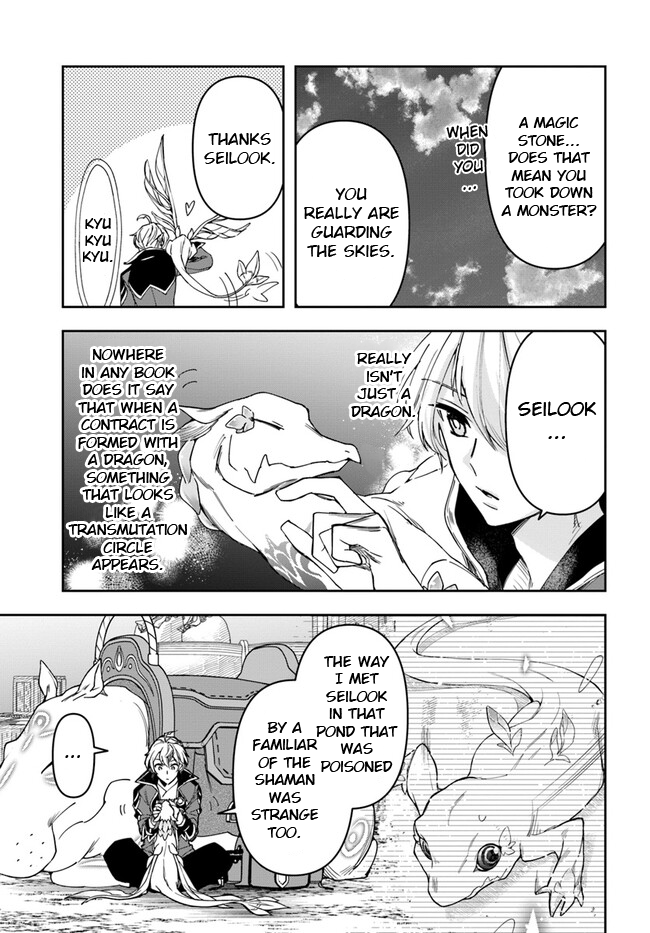 Page 5 of Chapter 27.1