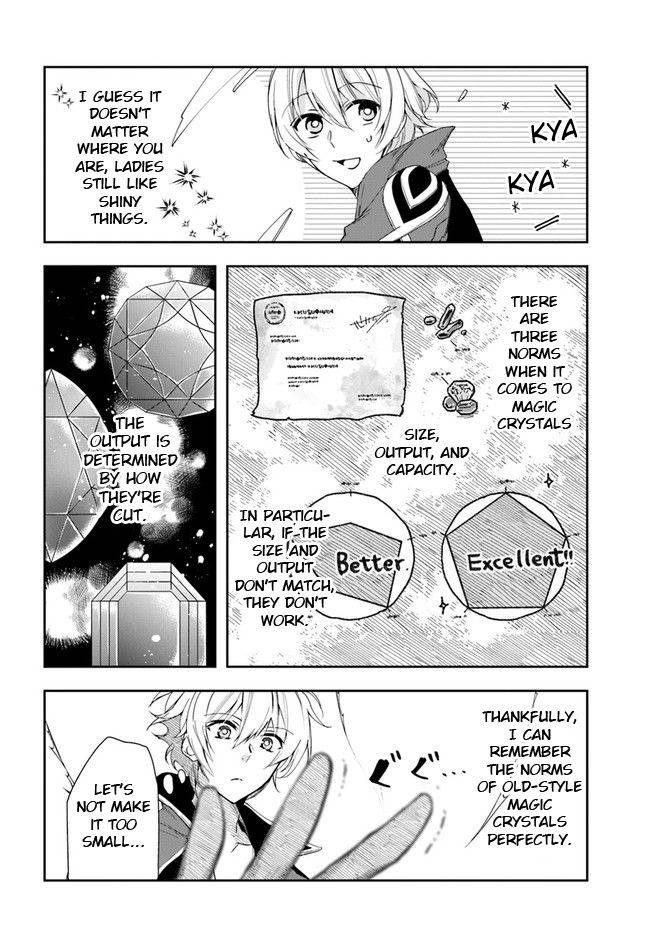 Page 33 of Chapter 3