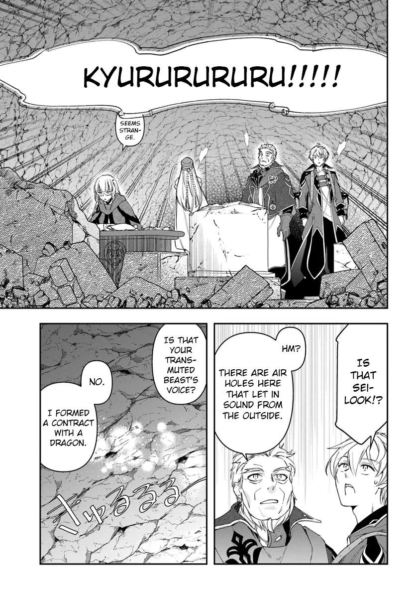 Page 4 of Chapter 30.2