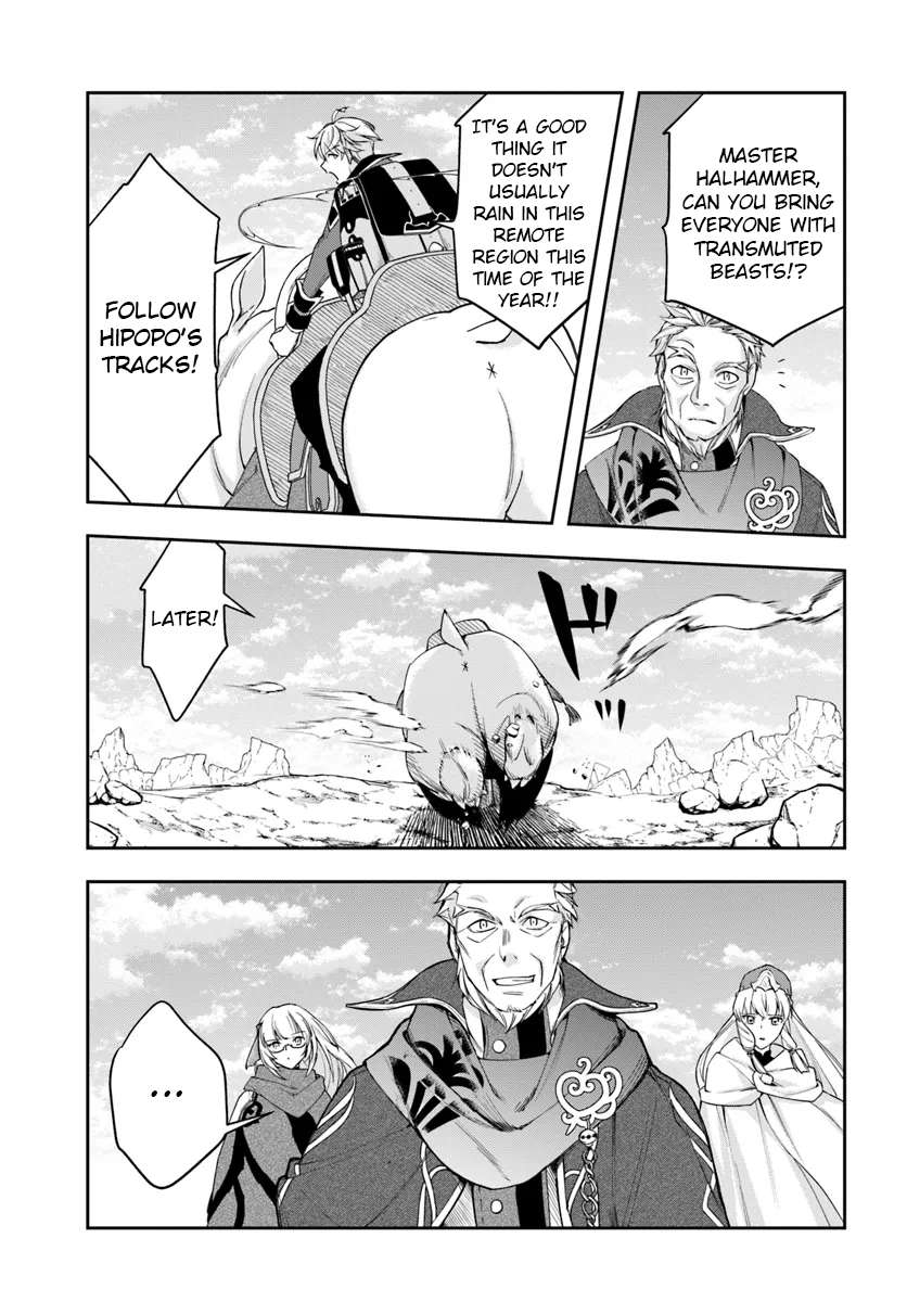 Page 16 of Chapter 30.2