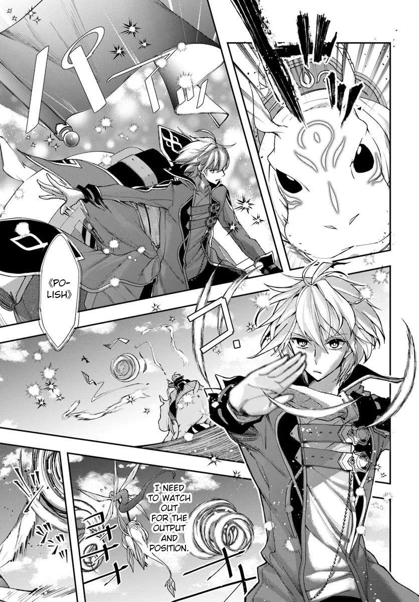 Page 6 of Chapter 31.1