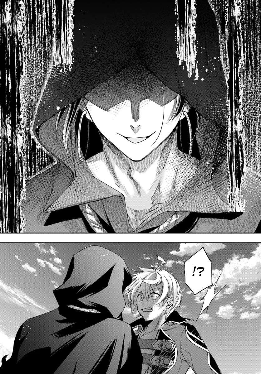Page 3 of Chapter 31.2