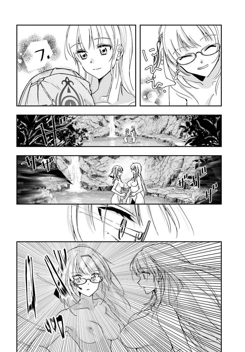 Page 8 of Chapter 32.2