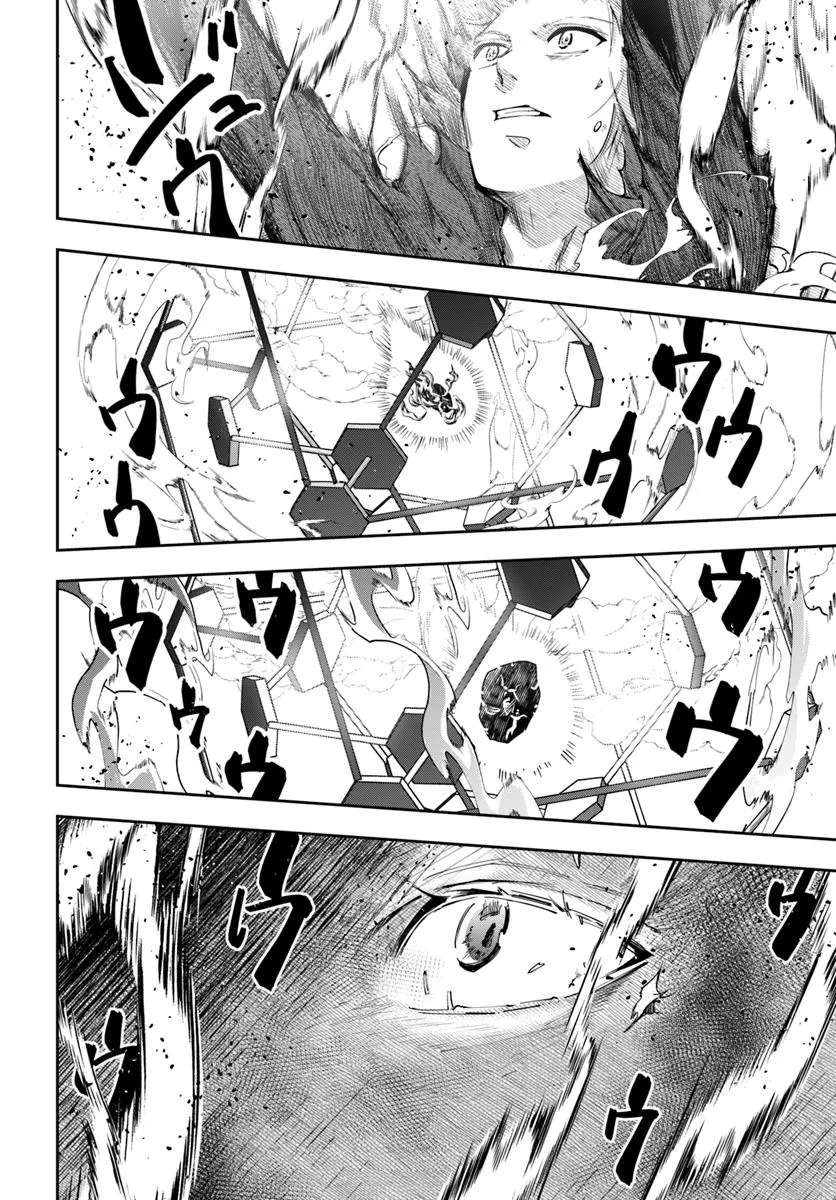 Page 7 of Chapter 32.1