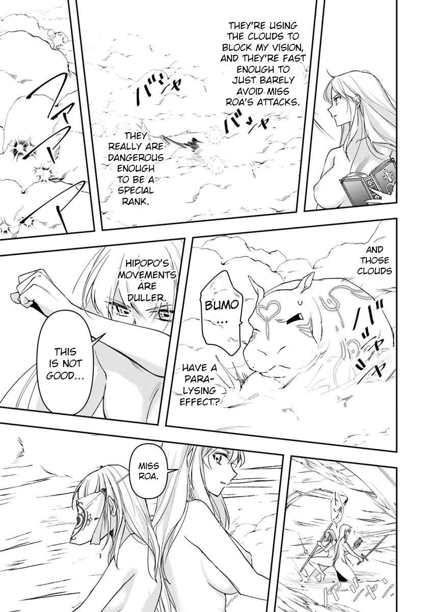 Page 7 of Chapter 33.1