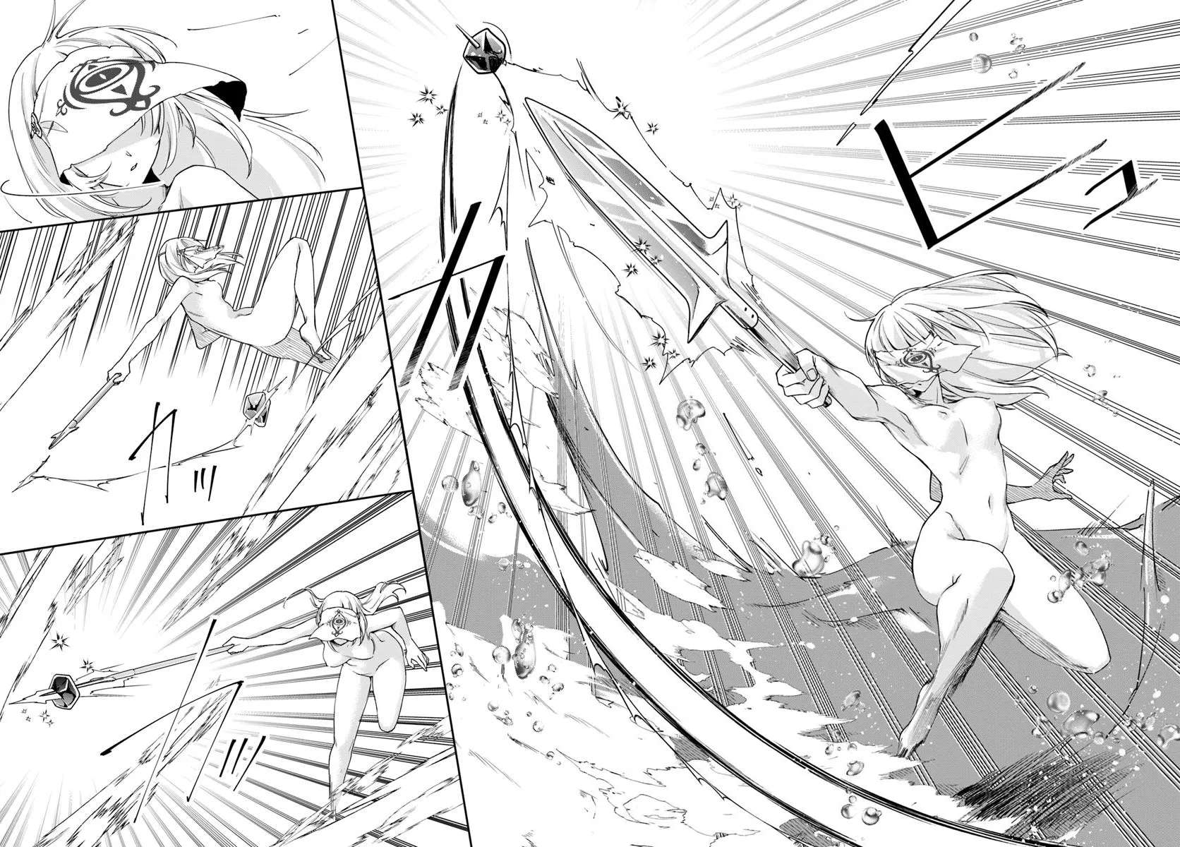 Page 12 of Chapter 33.1