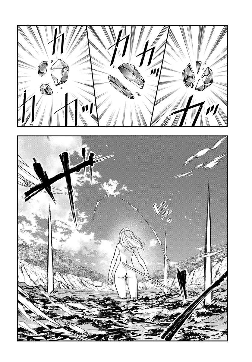 Page 13 of Chapter 33.1
