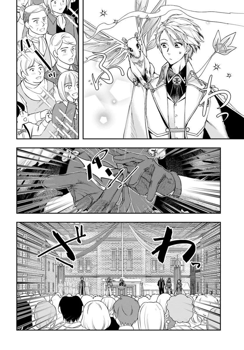 Page 10 of Chapter 36
