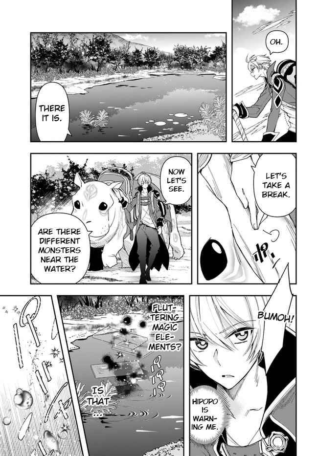 Page 23 of Chapter 4