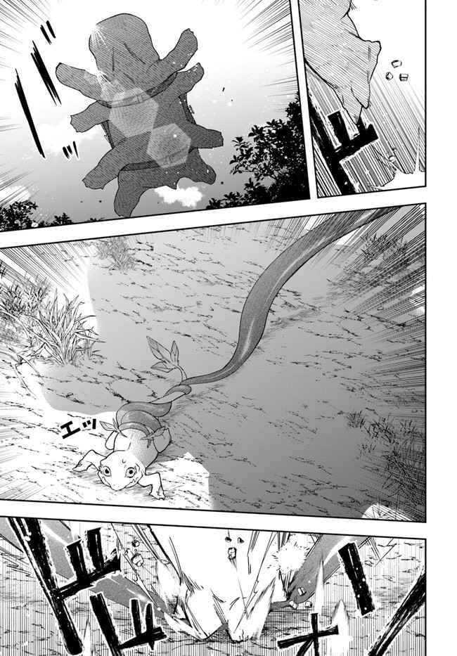 Page 5 of Chapter 5