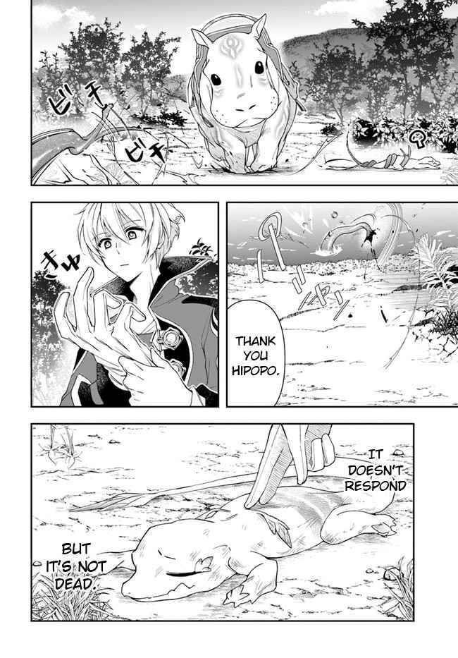 Page 6 of Chapter 5