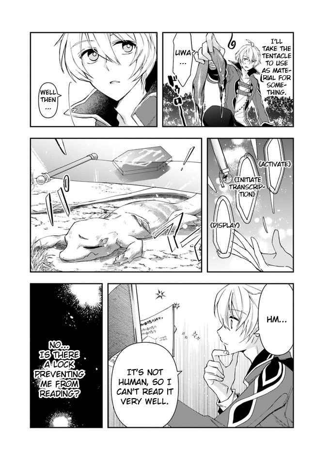 Page 7 of Chapter 5