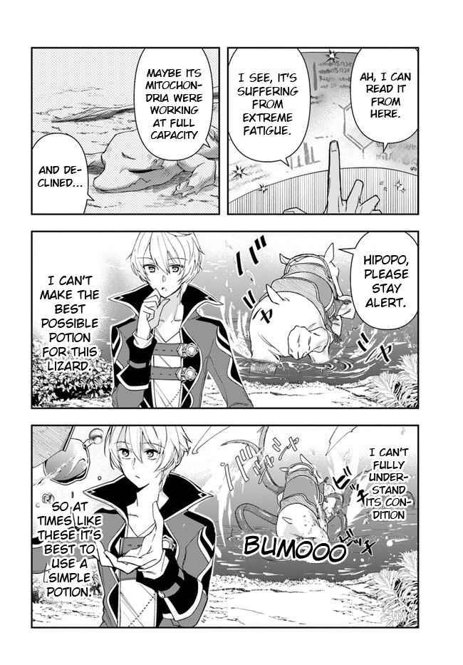 Page 8 of Chapter 5