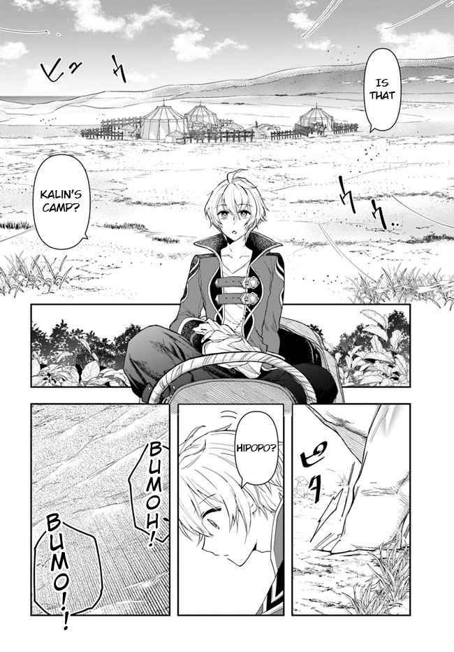Page 12 of Chapter 5