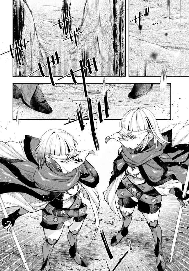 Page 14 of Chapter 5
