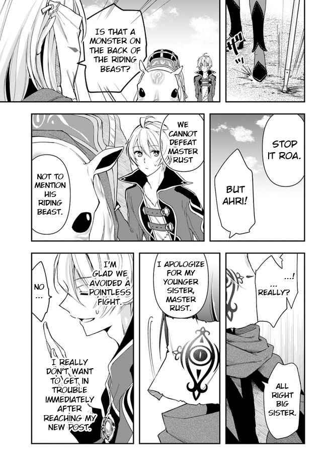 Page 17 of Chapter 5