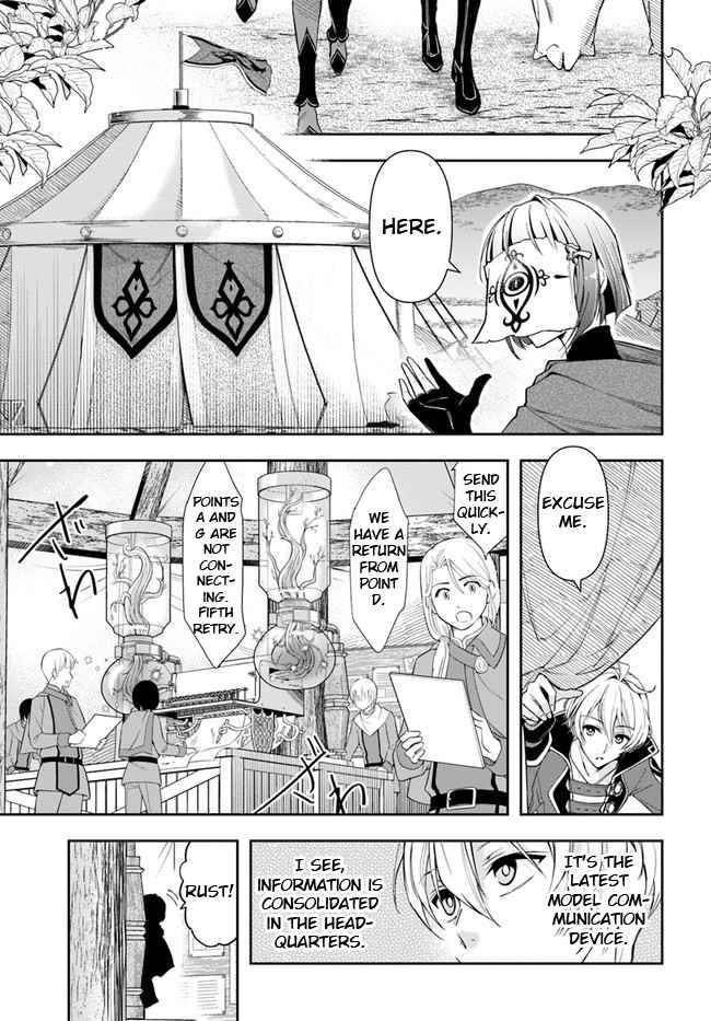 Page 19 of Chapter 5
