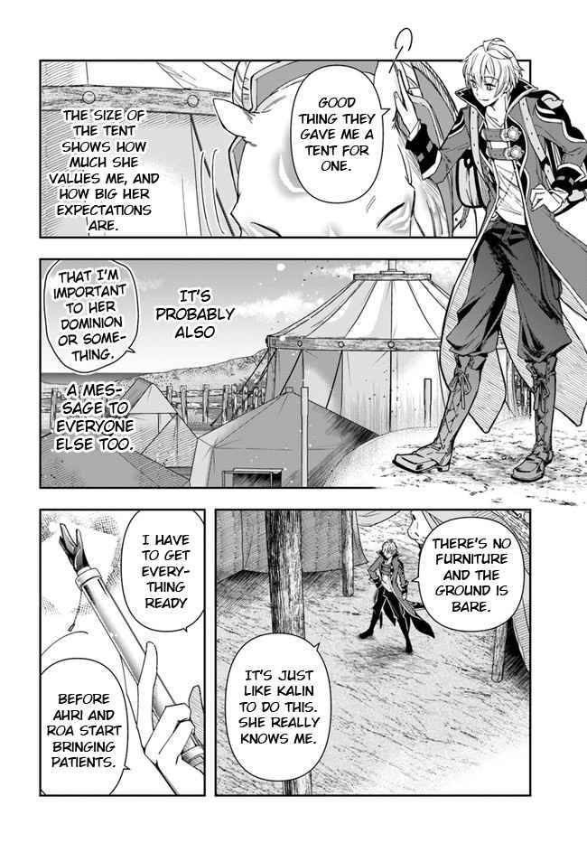 Page 11 of Chapter 6