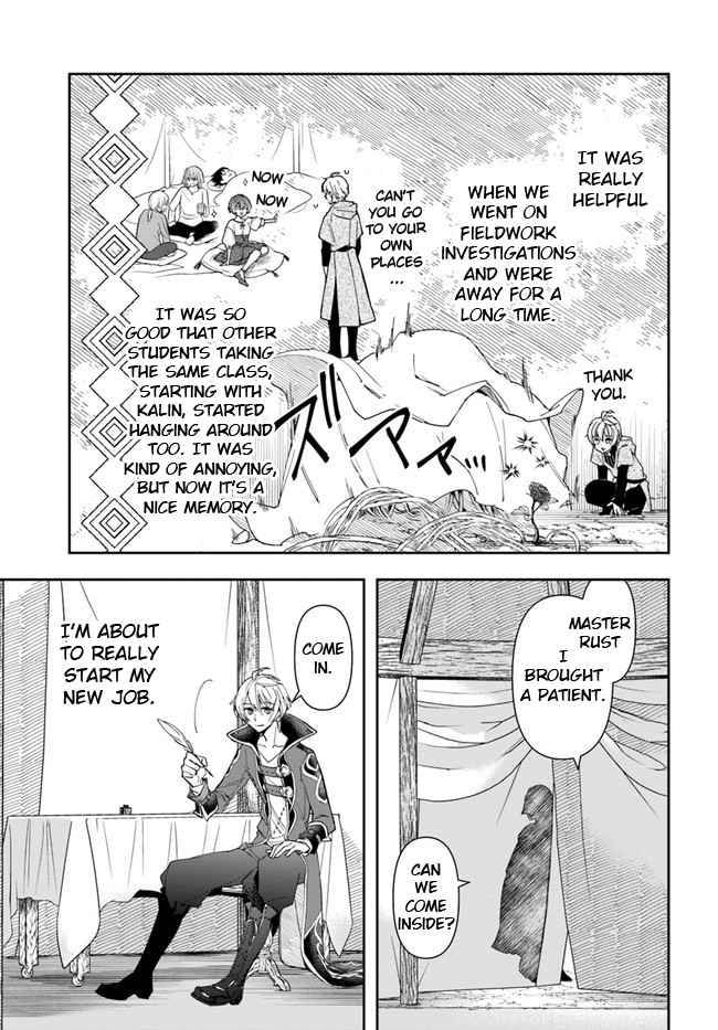 Page 16 of Chapter 6