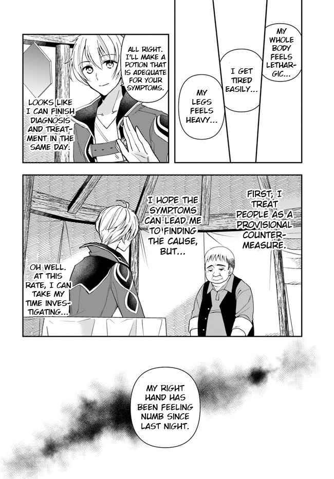 Page 17 of Chapter 6