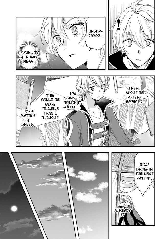 Page 18 of Chapter 6
