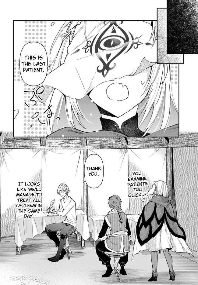 Page 19 of Chapter 6