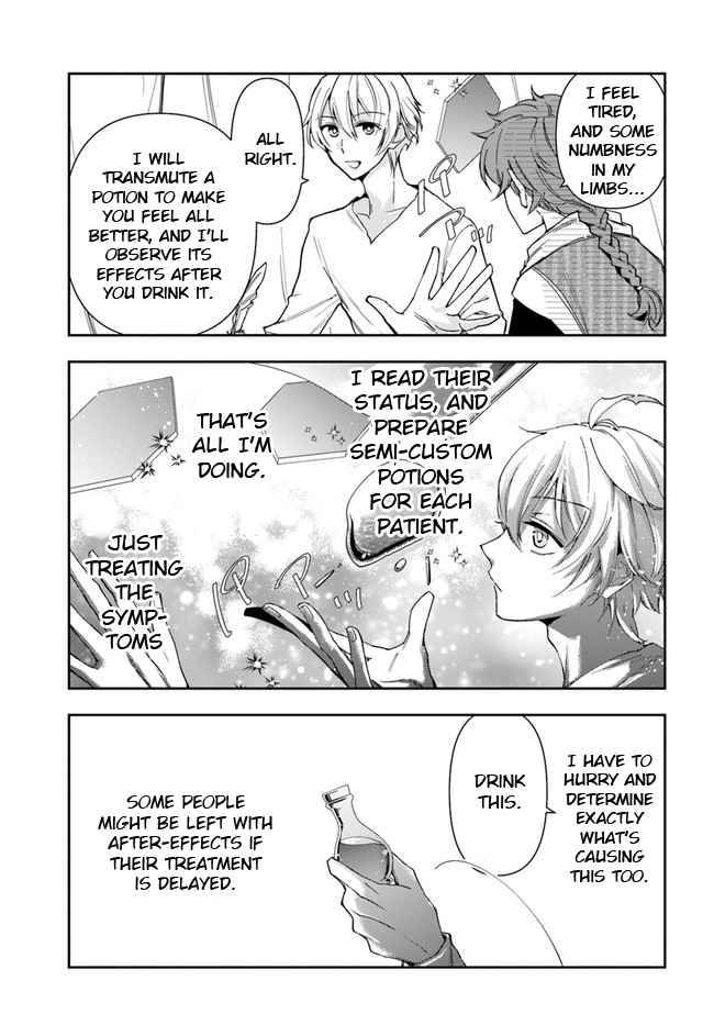Page 20 of Chapter 6