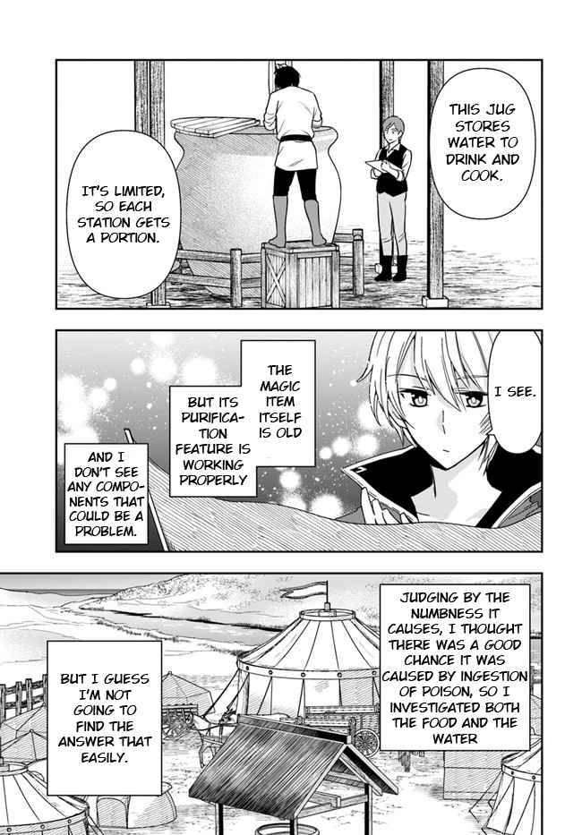 Page 12 of Chapter 7
