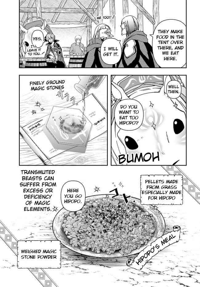 Page 16 of Chapter 7