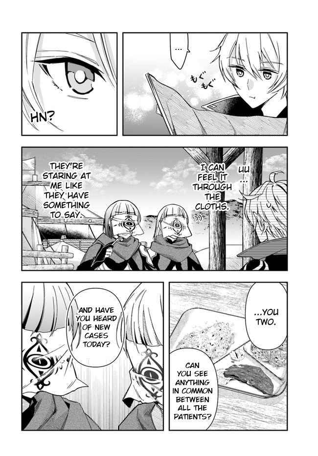 Page 19 of Chapter 7