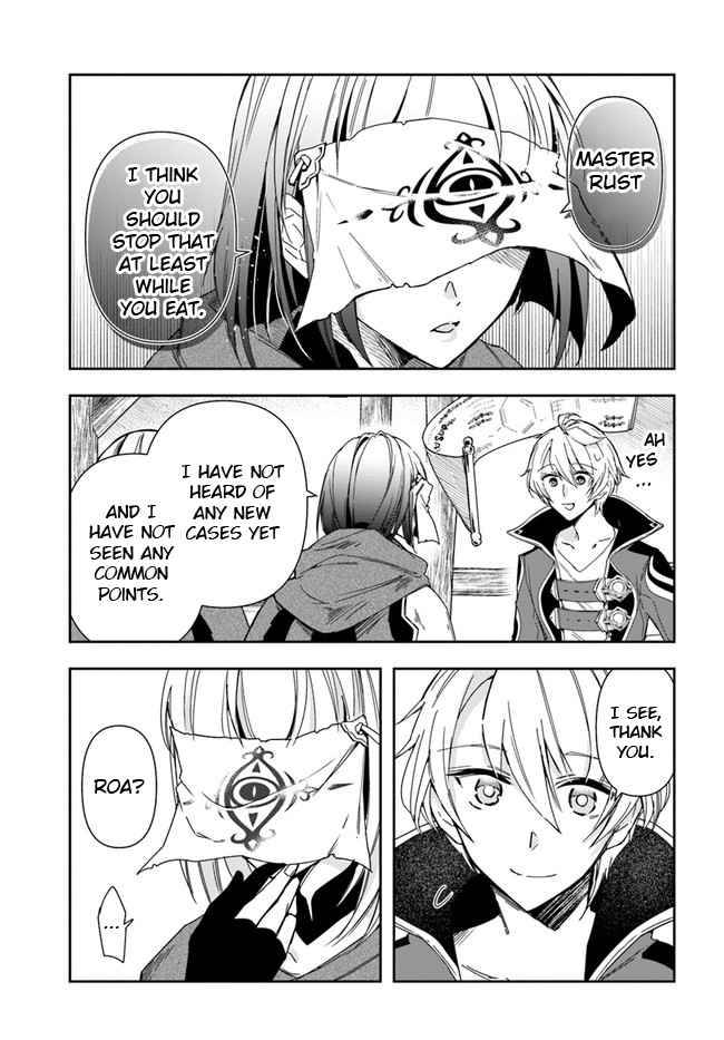 Page 20 of Chapter 7