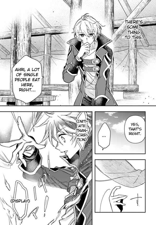 Page 22 of Chapter 7