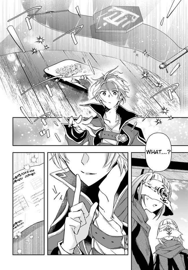 Page 23 of Chapter 7