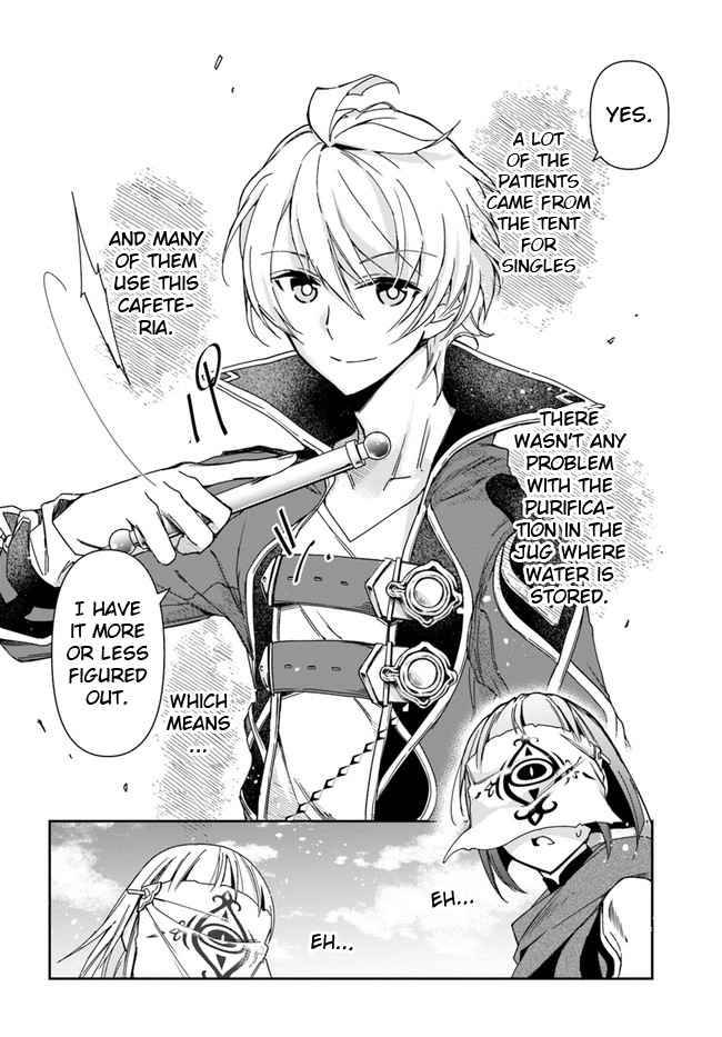 Page 27 of Chapter 7