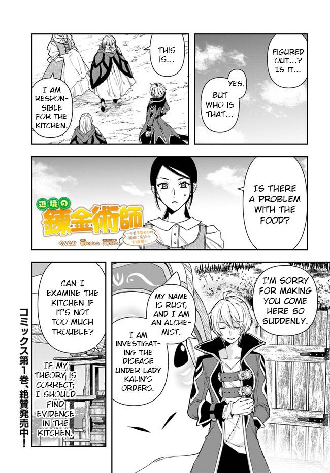 Page 1 of Chapter 8.1