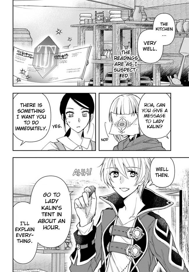 Page 2 of Chapter 8.1